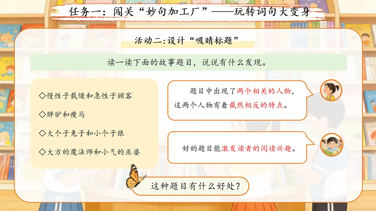 18400811第8页