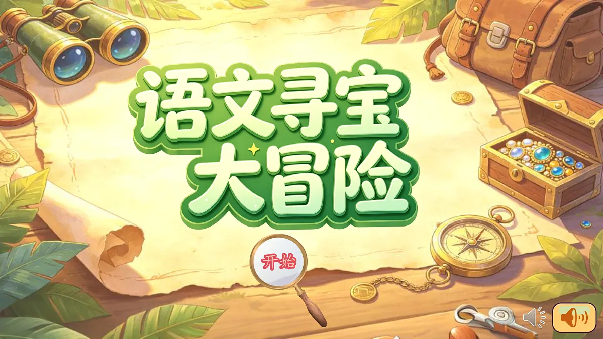 18400812第2页