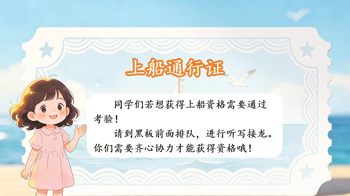 18400812第5页