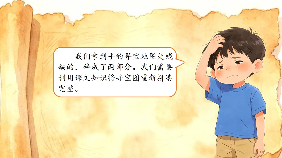 18400812第7页