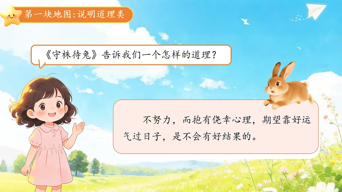 18400812第8页