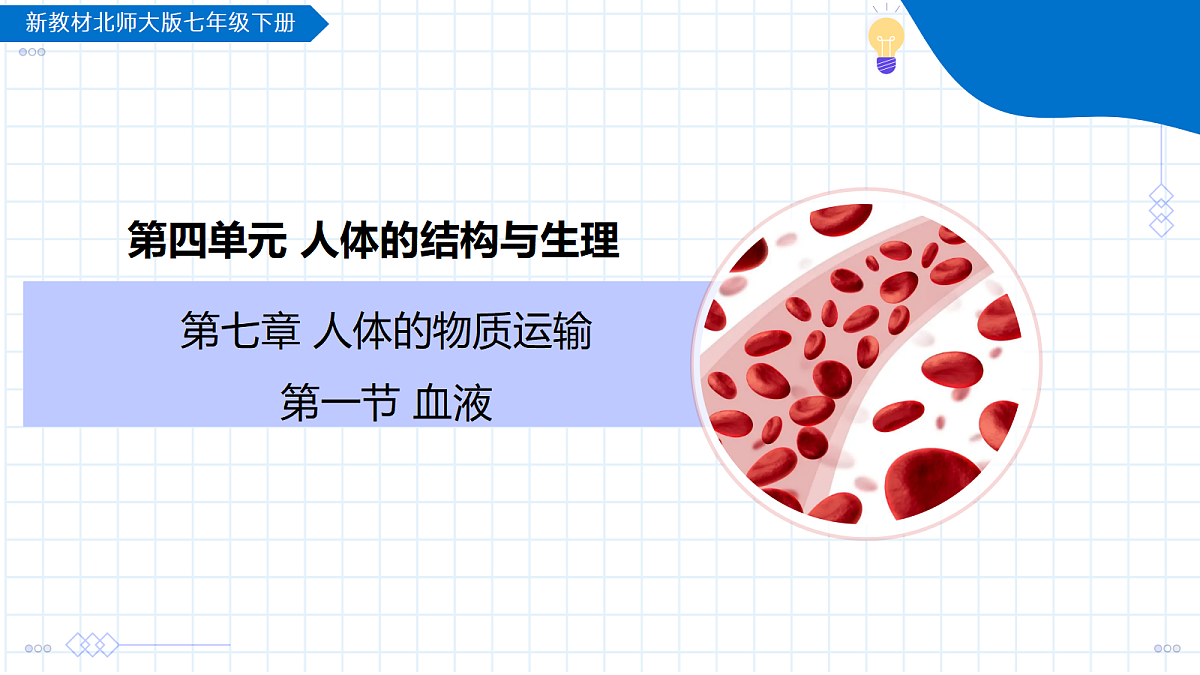 18400836第1页