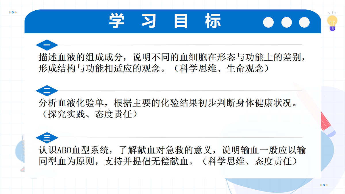 18400836第2页