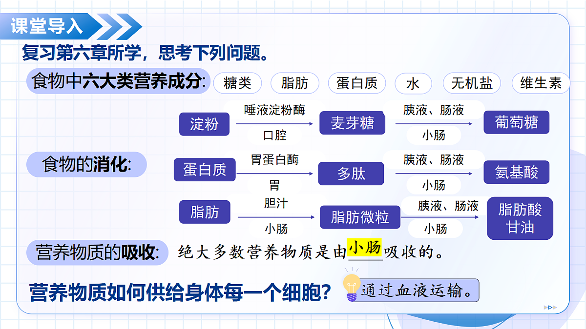 18400836第4页