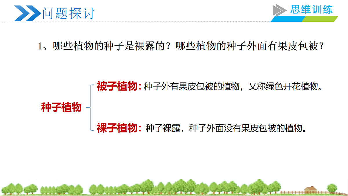 18400842第8页