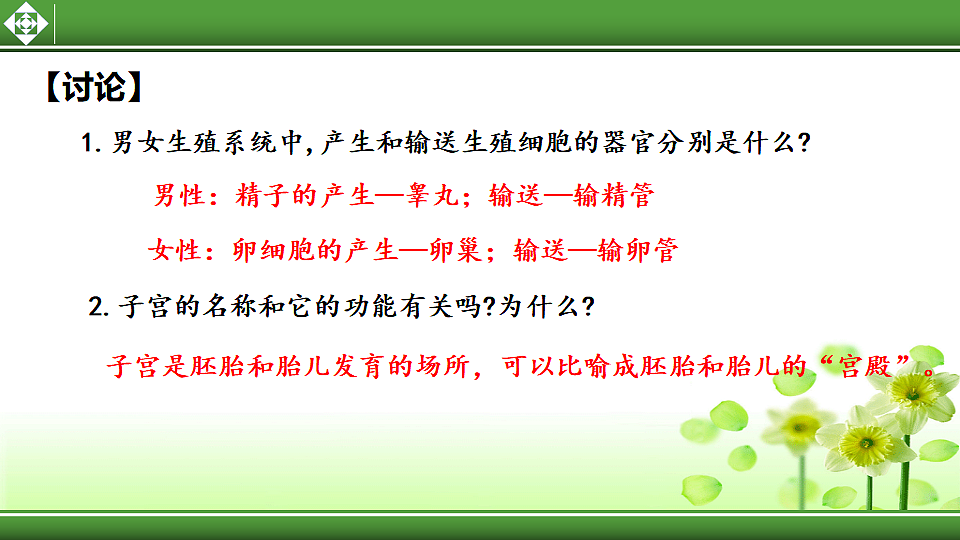 18400848第8页
