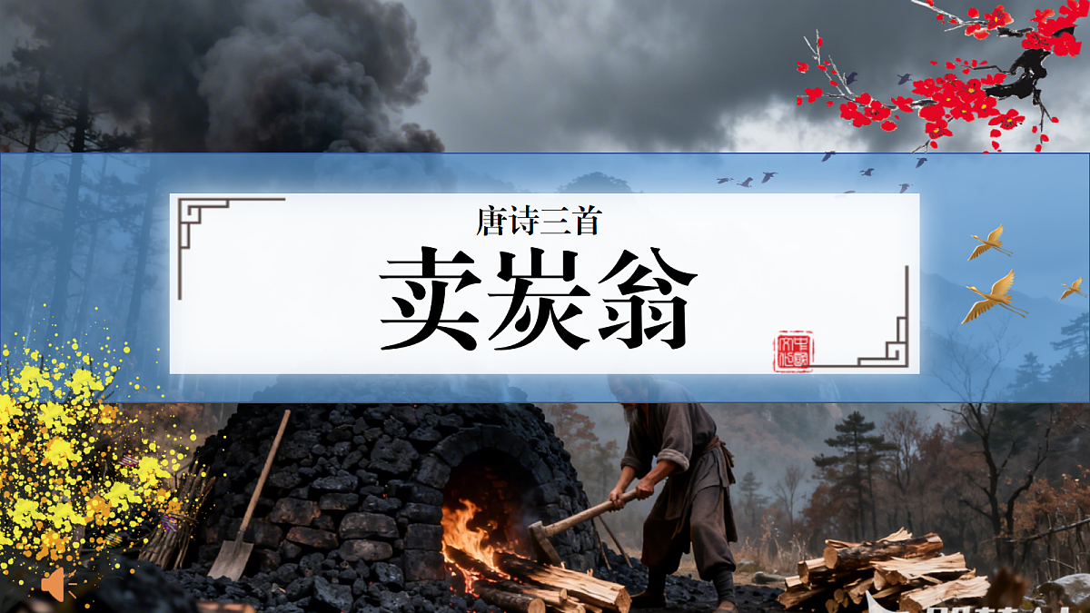 18400857第1页