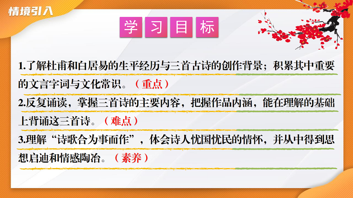 18400857第4页