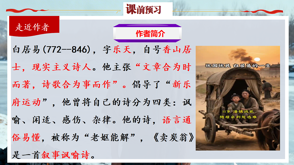 18400857第6页
