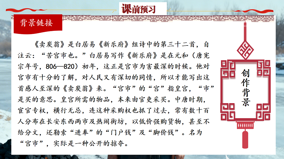 18400857第7页
