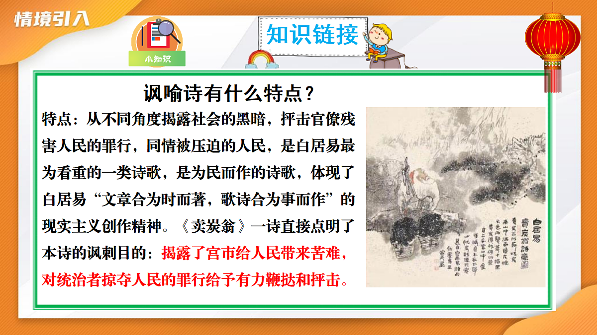 18400857第8页