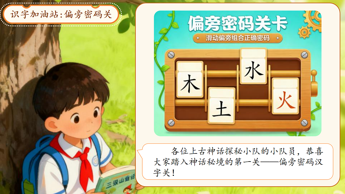 18400861第3页