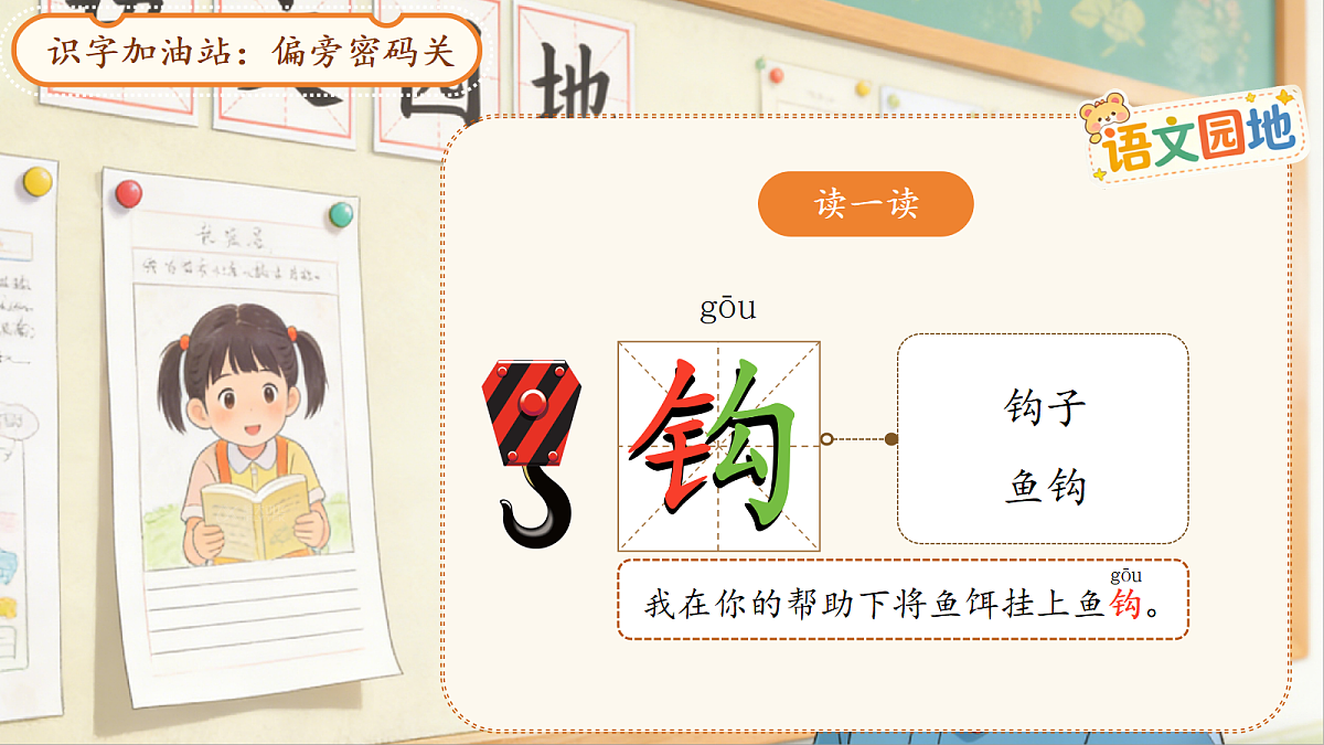 18400861第7页