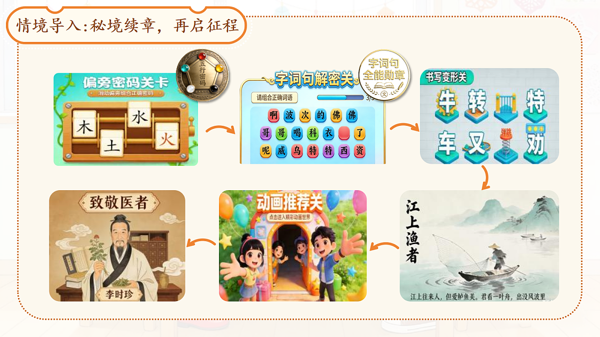 18400862第2页