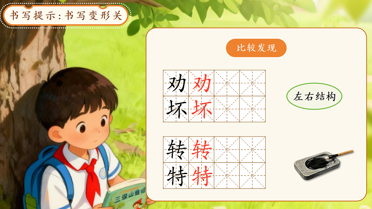 18400862第3页