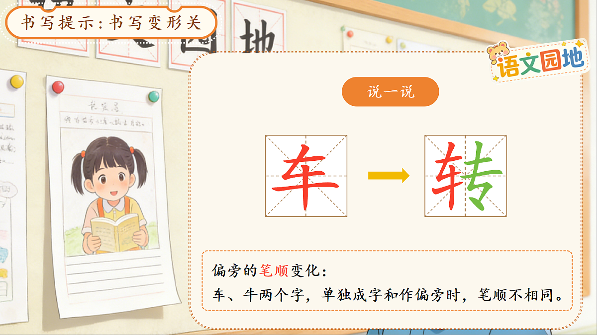 18400862第5页