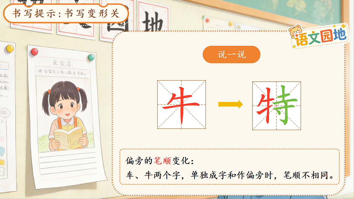 18400862第6页