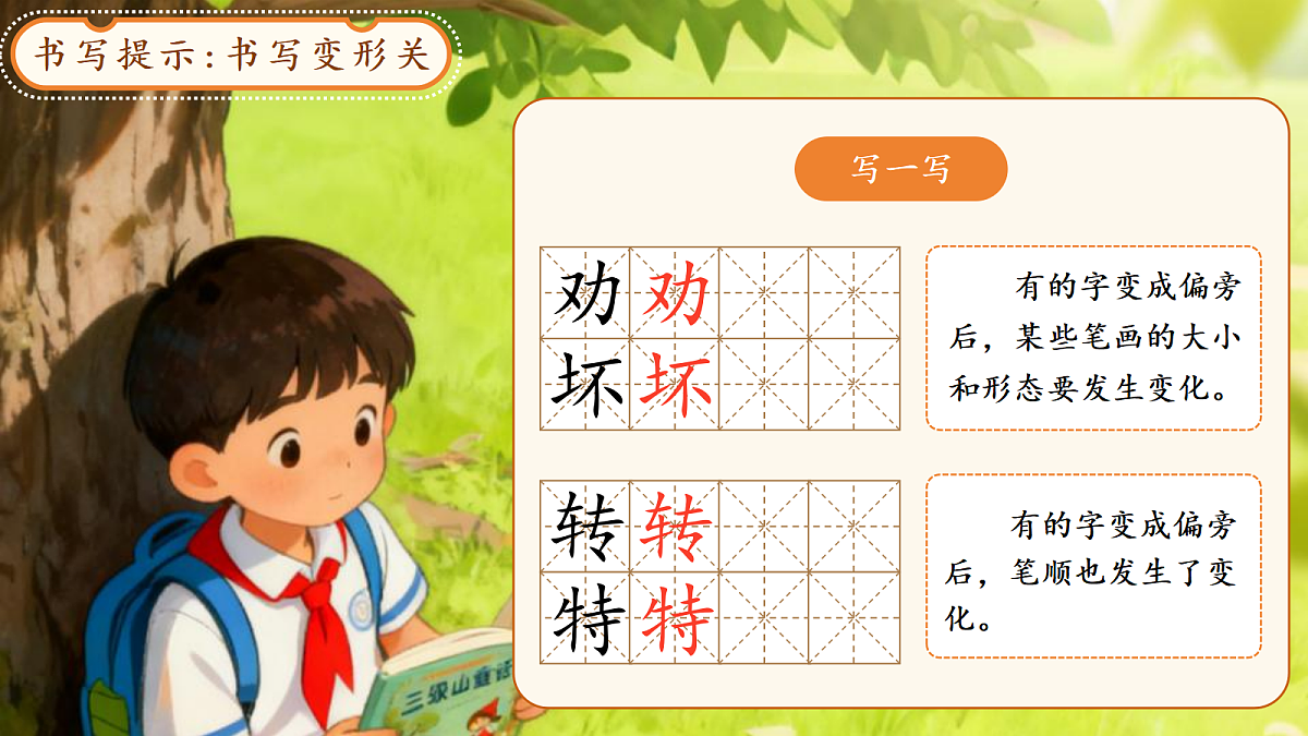 18400862第7页