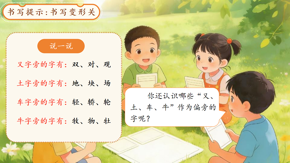 18400862第8页