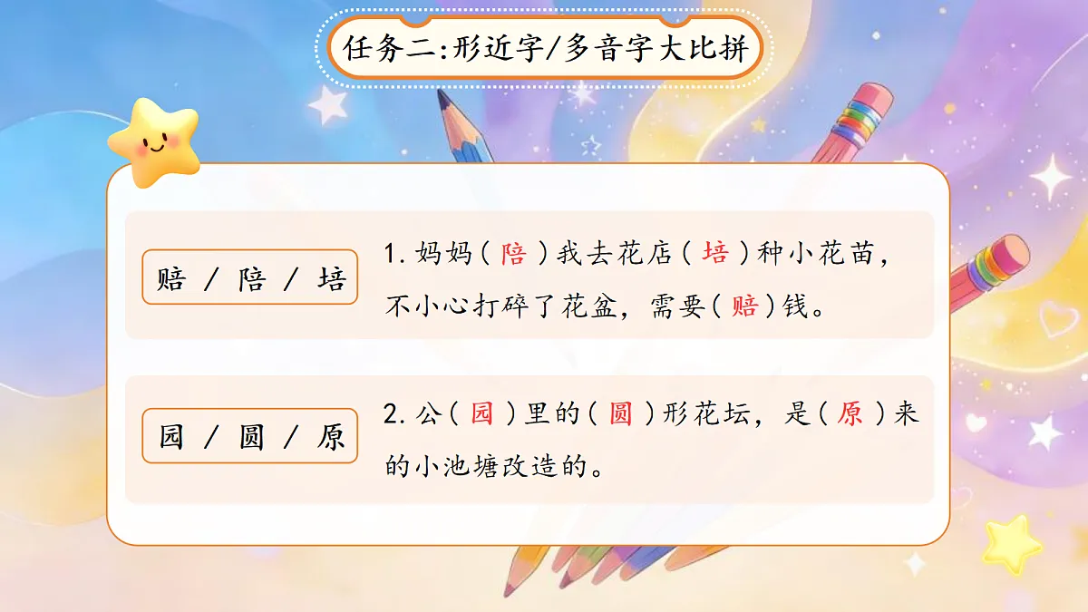 18400863第8页