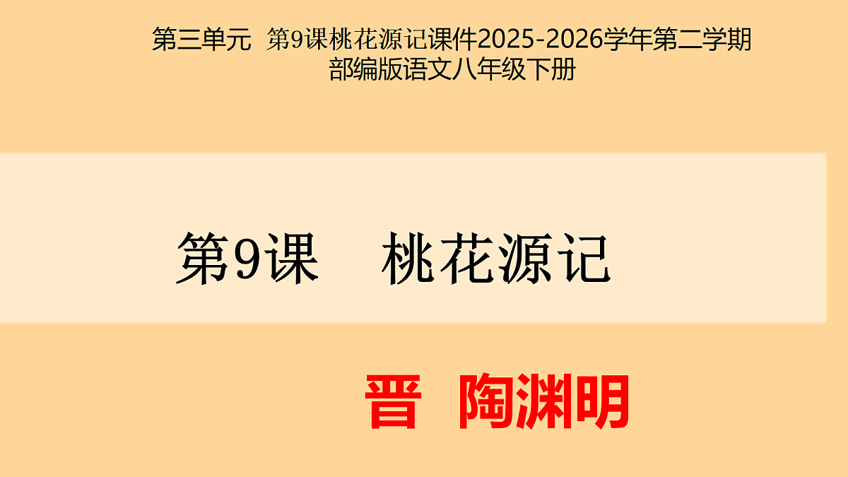 18400869第1页