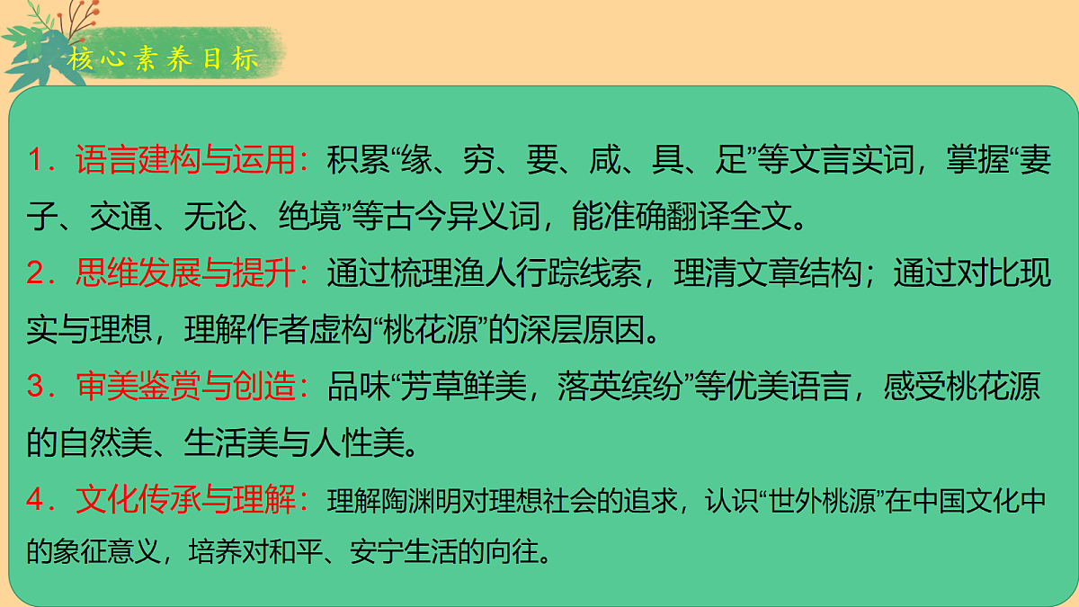 18400869第2页