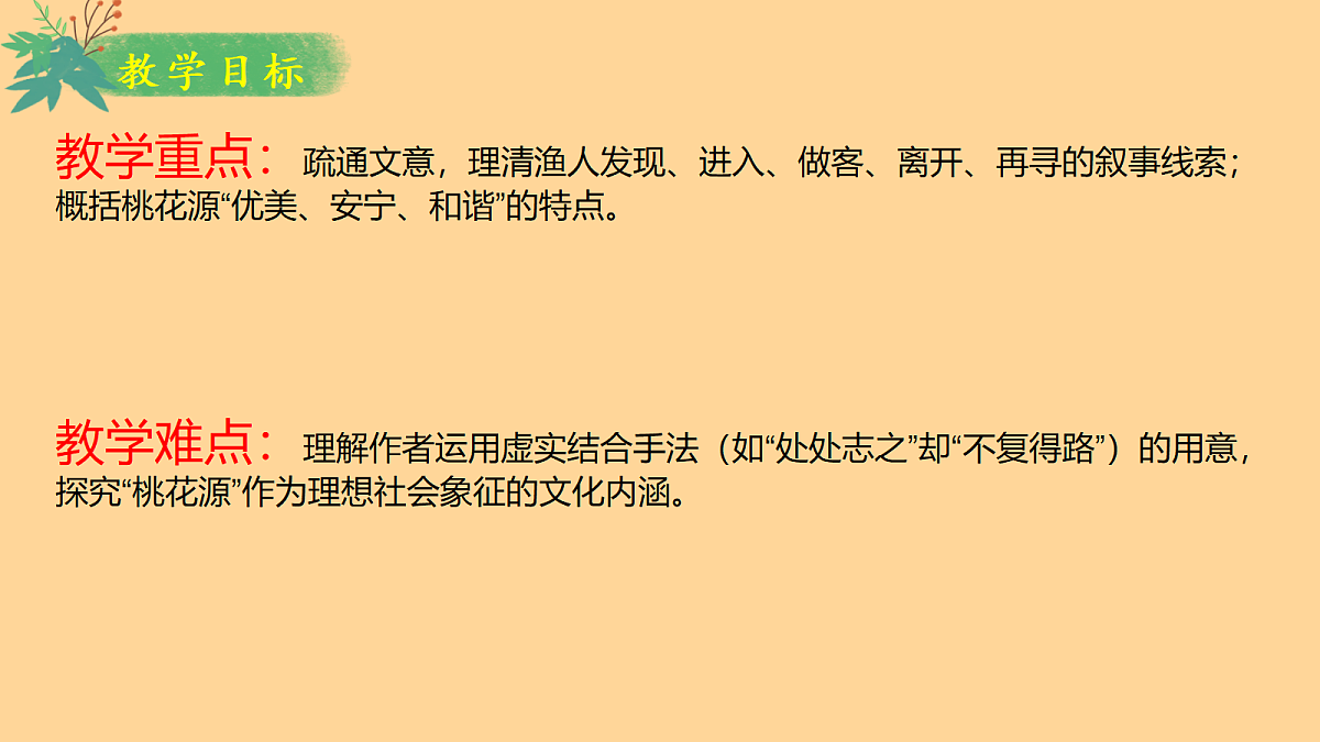 18400869第3页