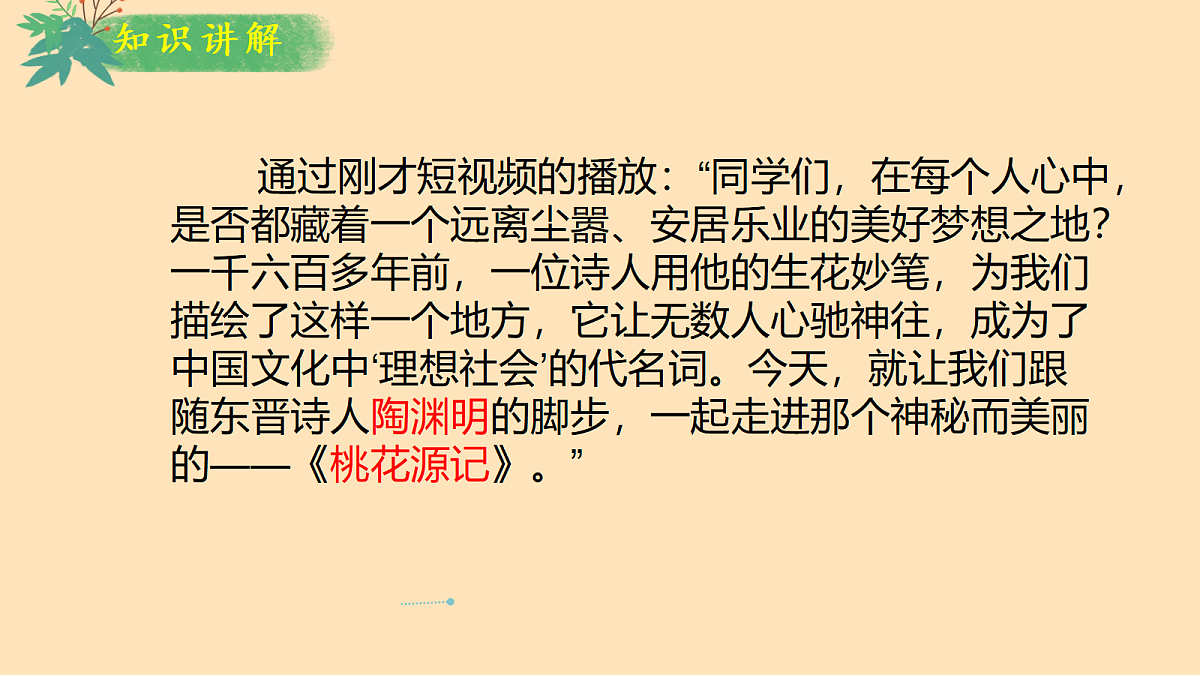 18400869第5页