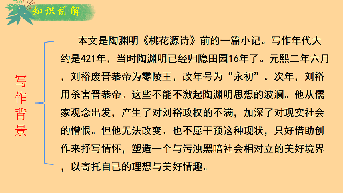 18400869第8页