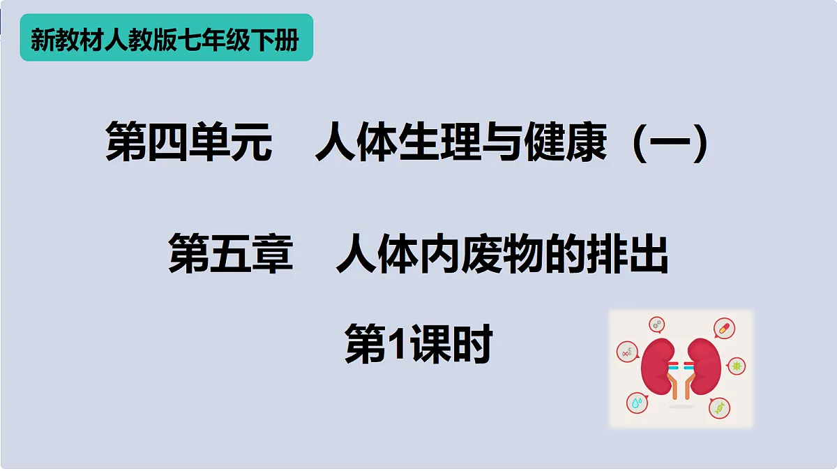 18400874第1页