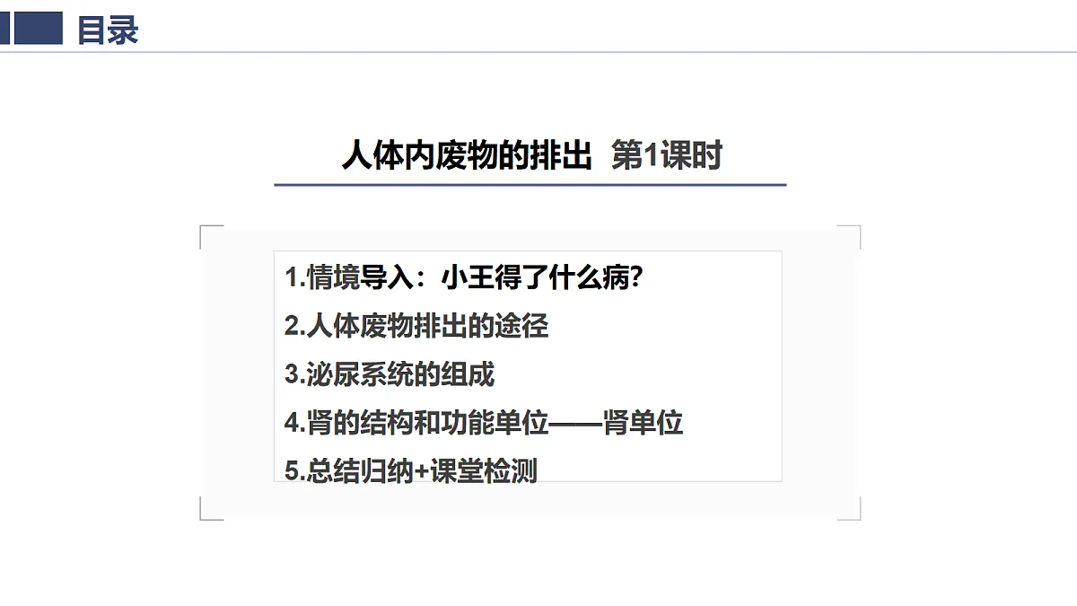 18400874第2页