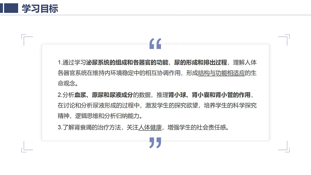 18400874第3页