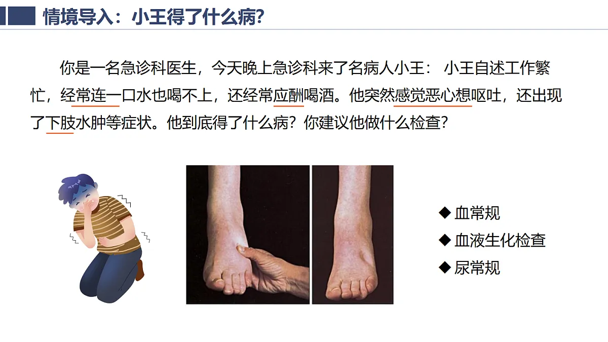 18400874第4页