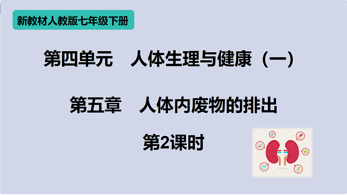 18400876第1页
