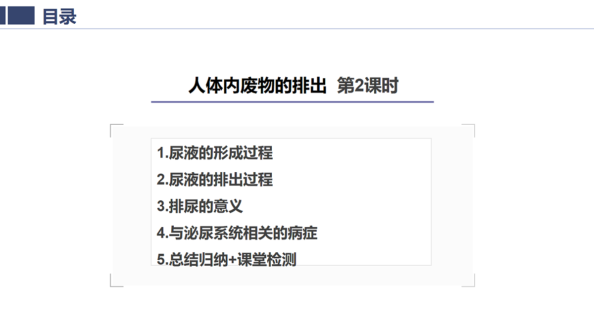 18400876第2页