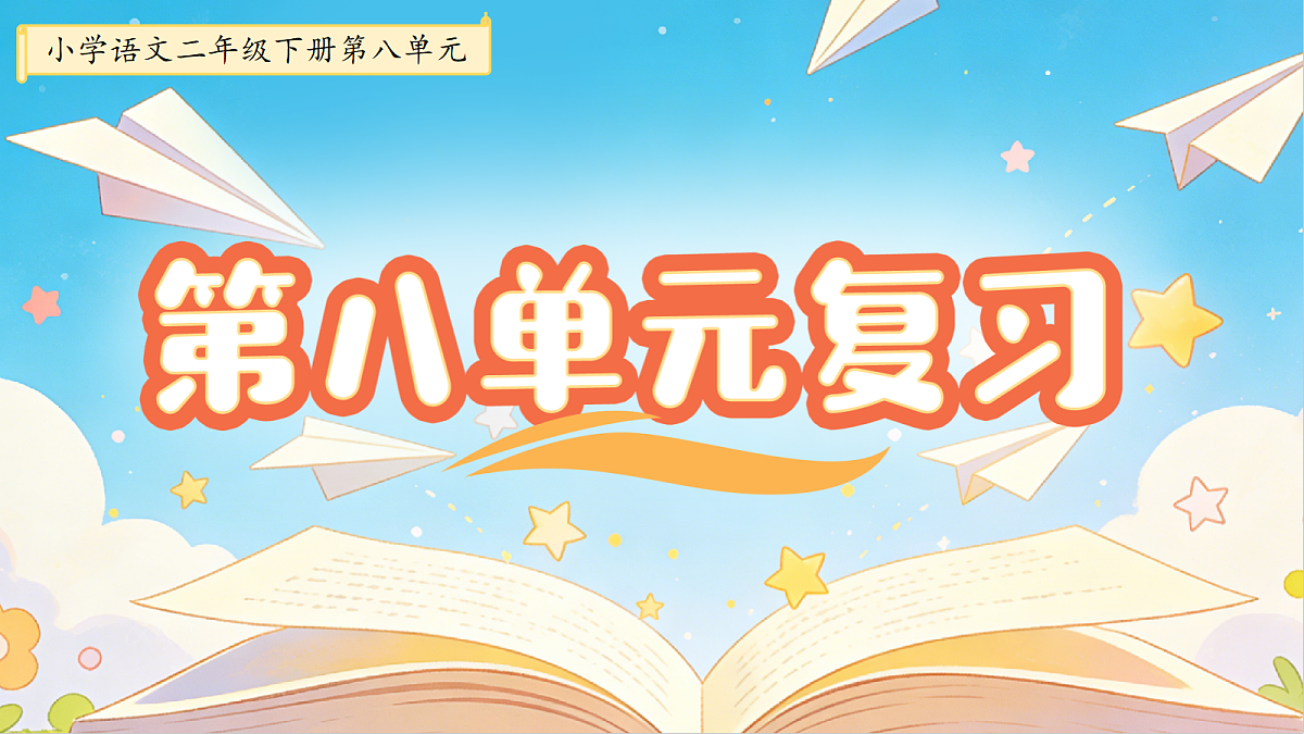 18400909第1页