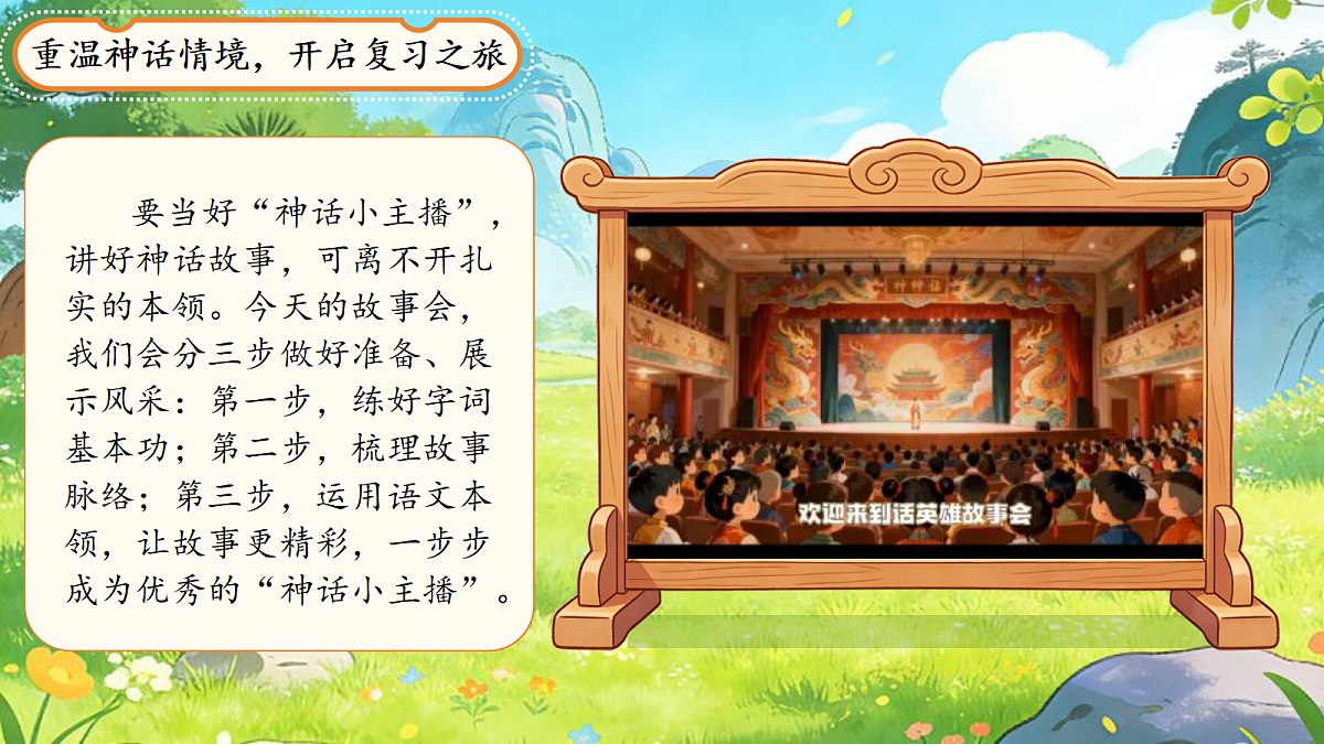 18400909第3页