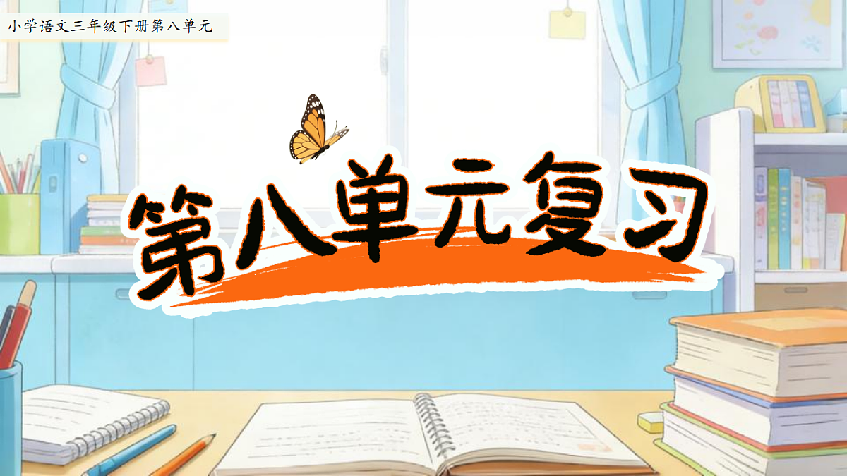 18400911第1页