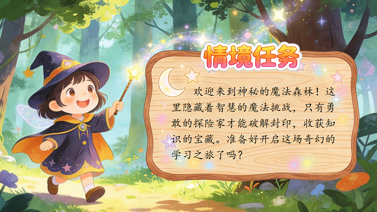 18400911第3页