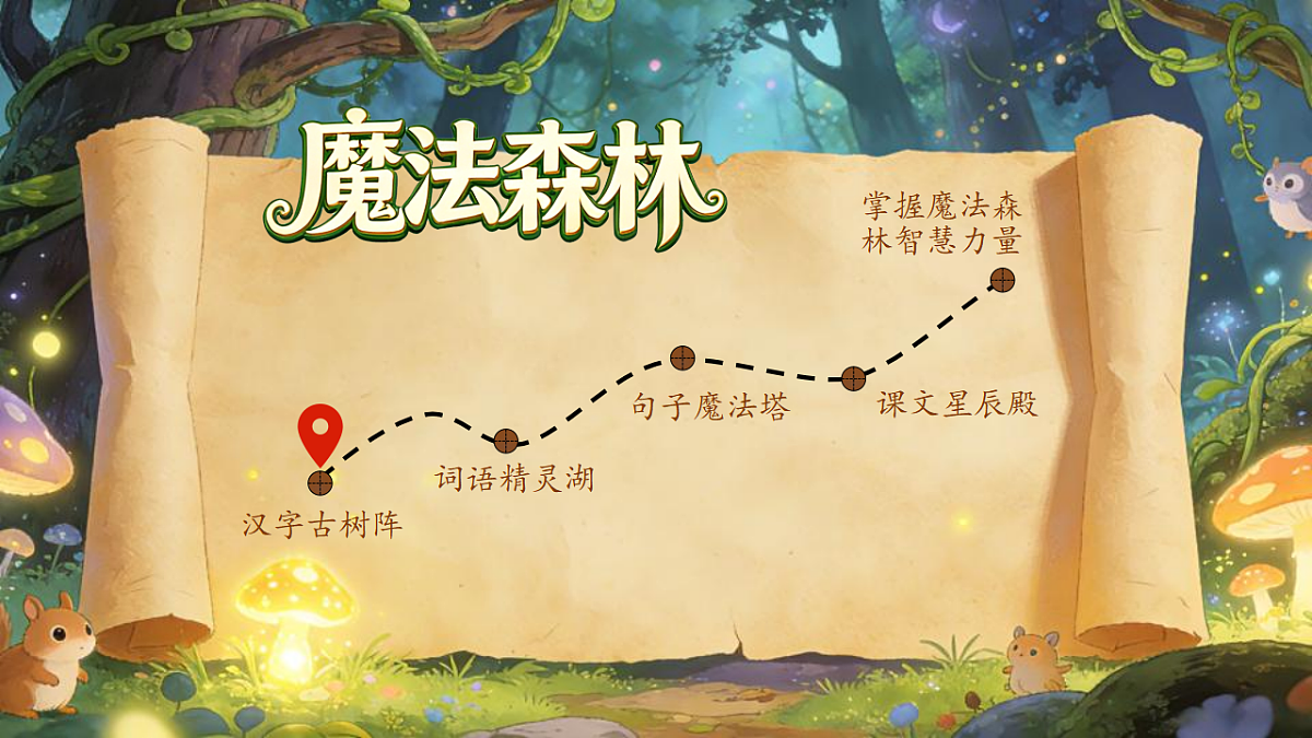 18400911第4页