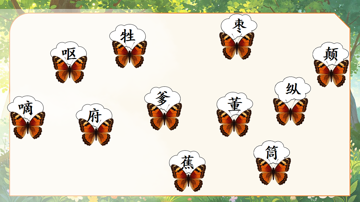 18400911第7页