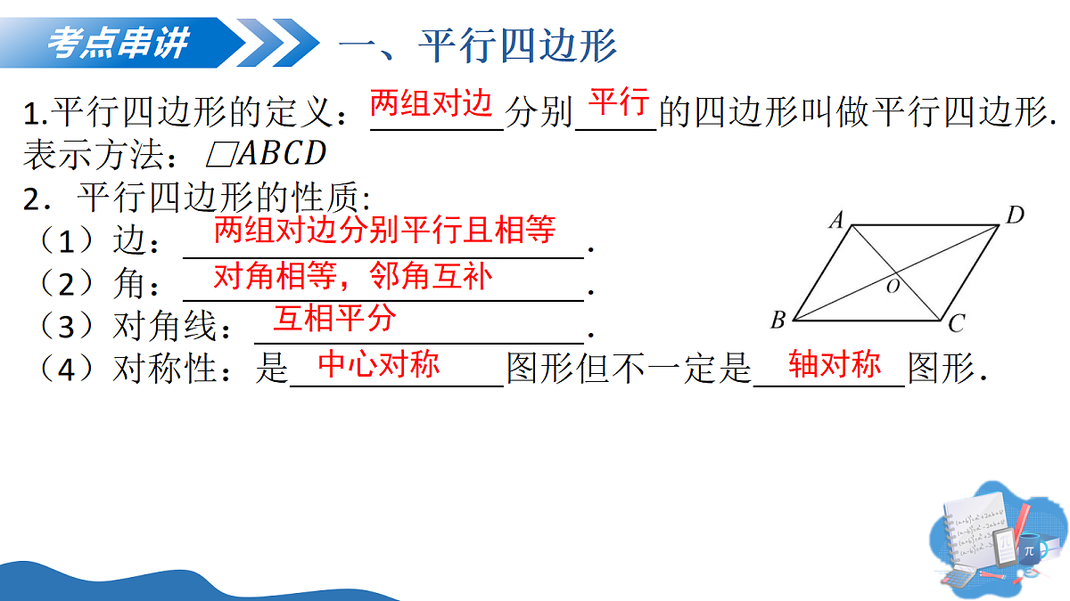 18400964第5页