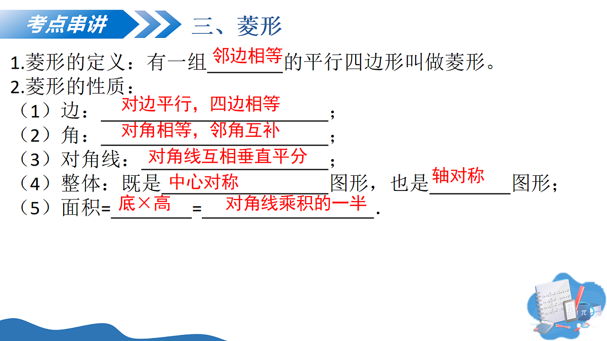 18400964第8页