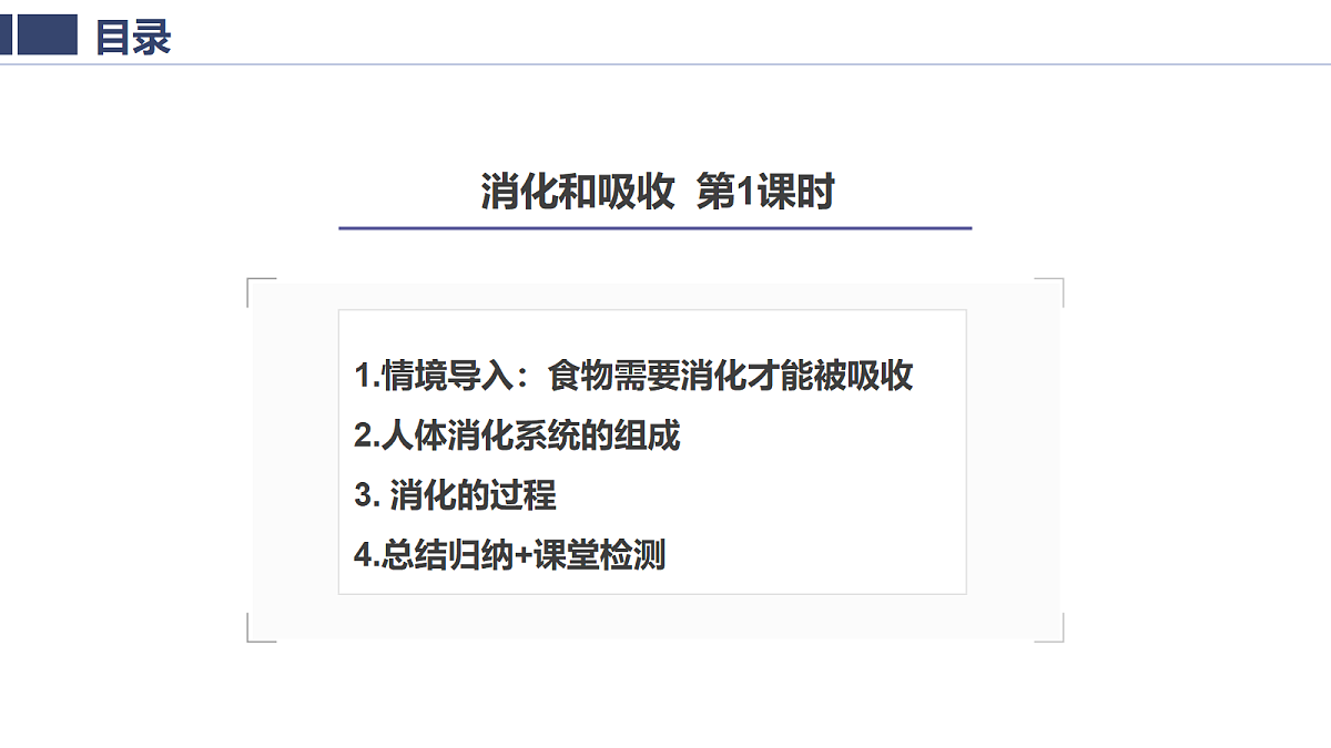 18400973第2页