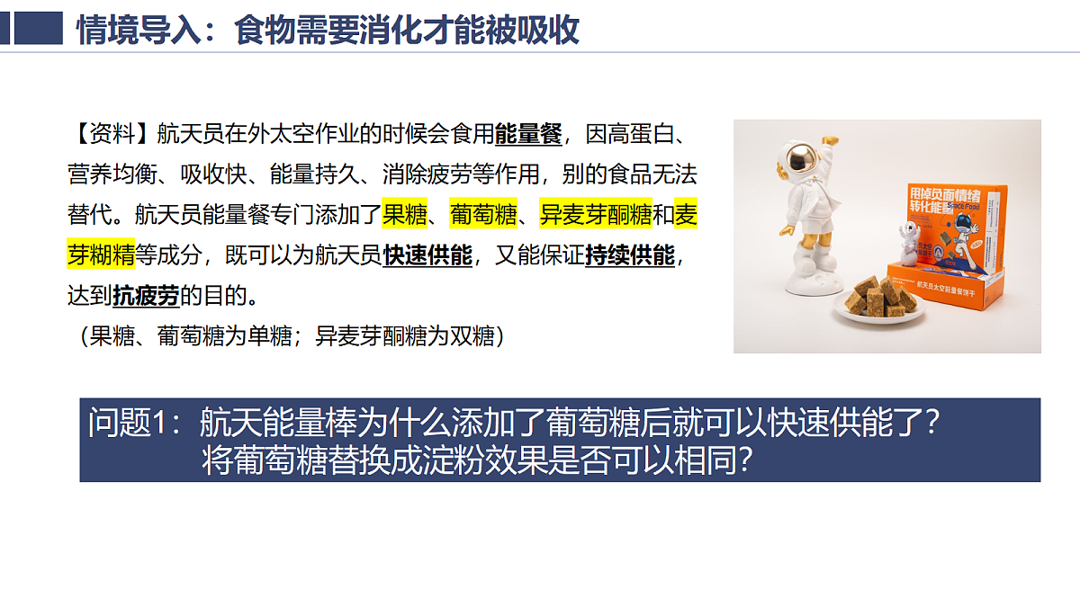 18400973第4页