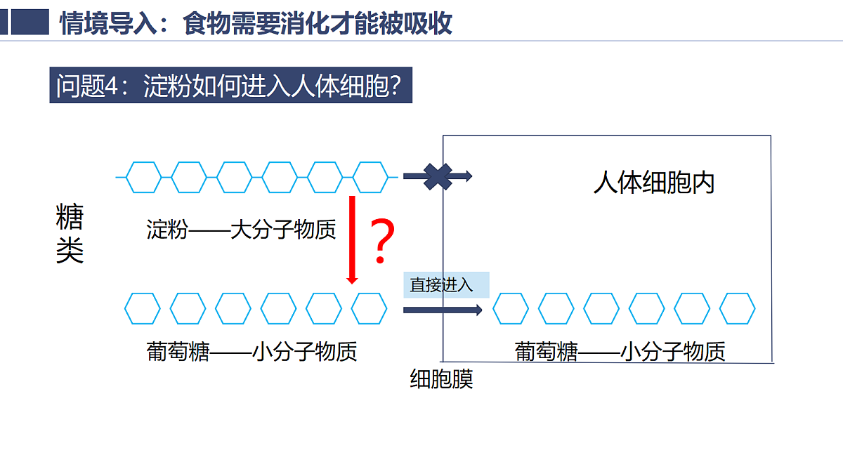 18400973第7页