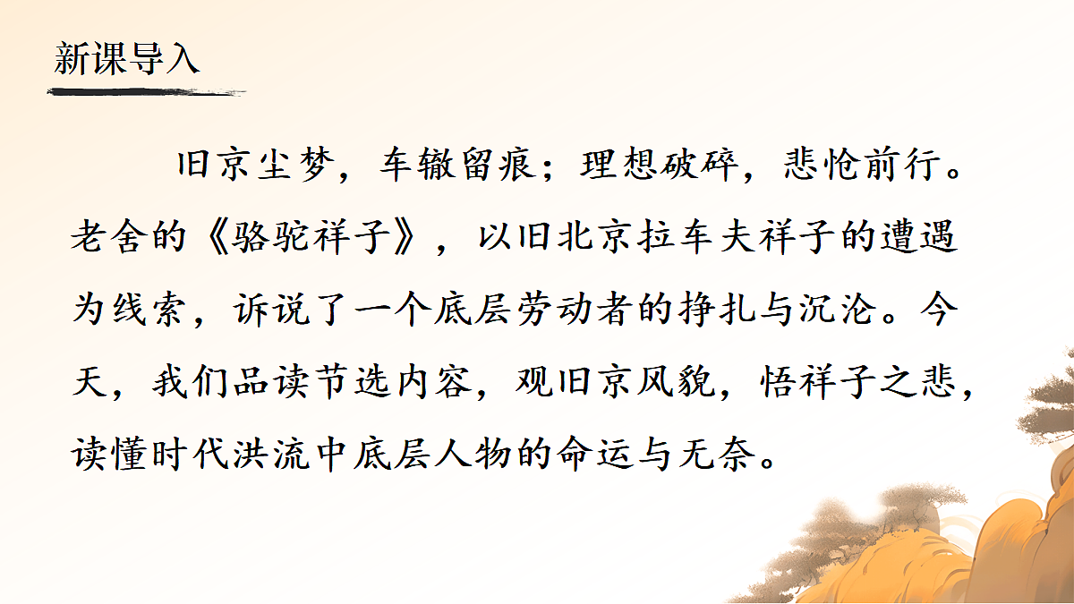18400980第1页
