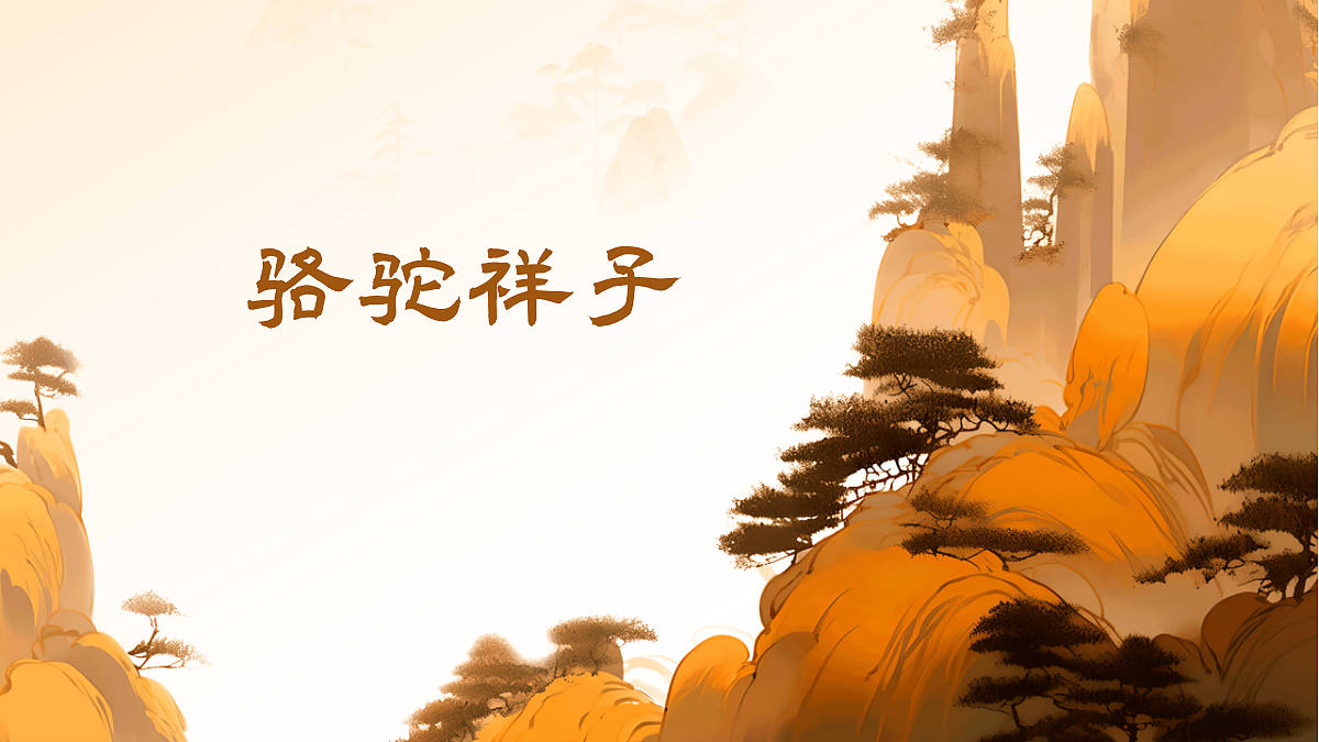 18400980第2页