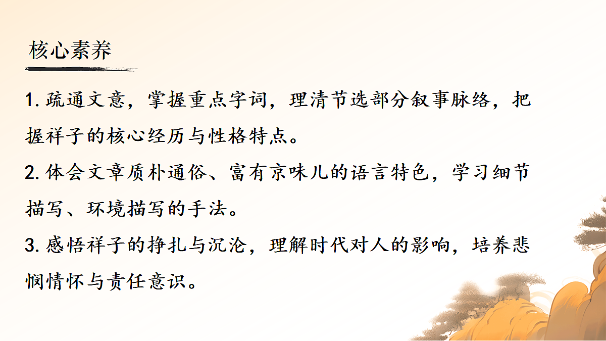 18400980第3页