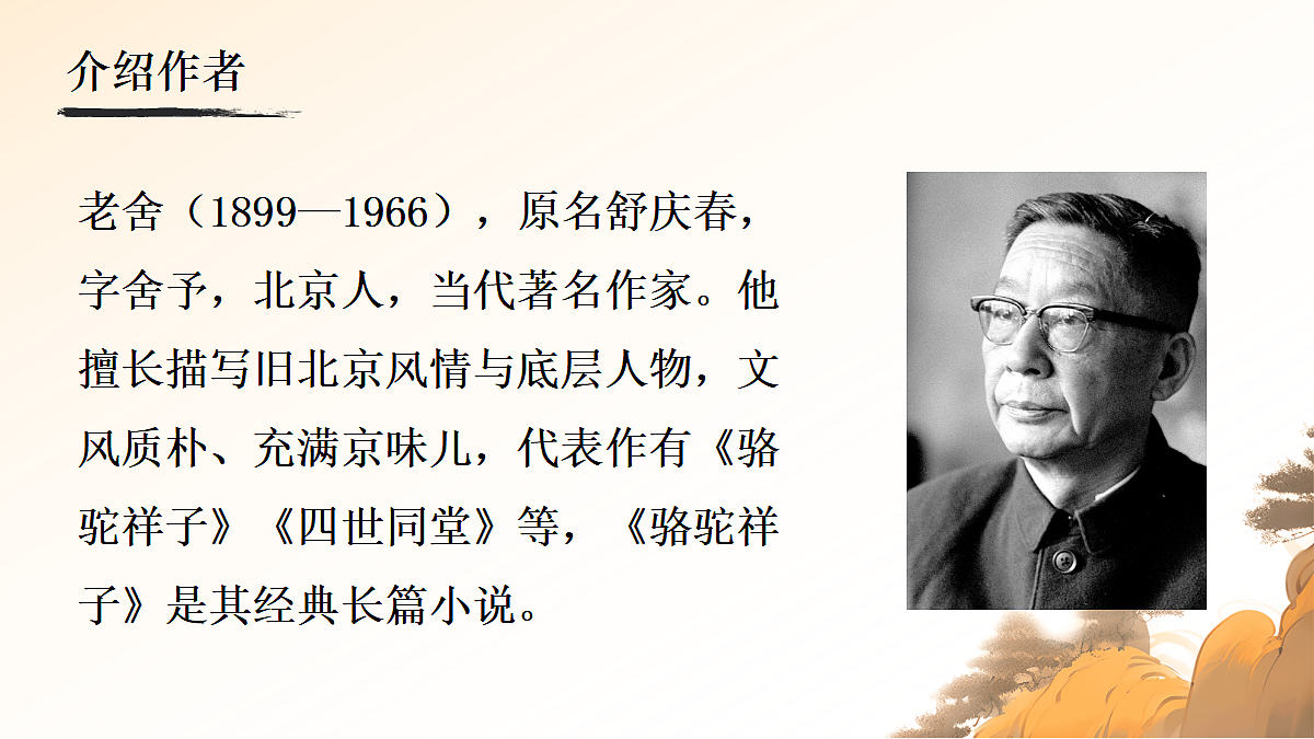 18400980第4页